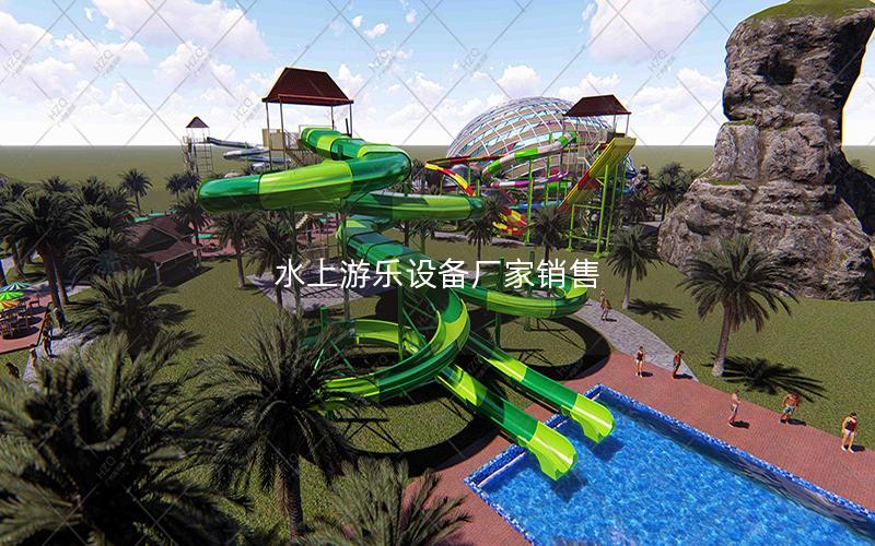 水上游樂(lè)設(shè)備廠家銷售